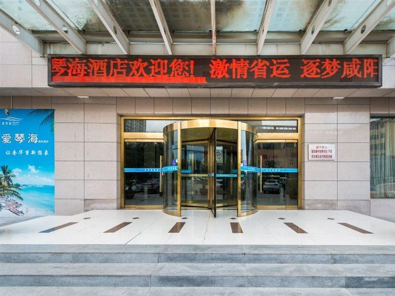 Aiqinhai Hotel Xianyang Luaran gambar